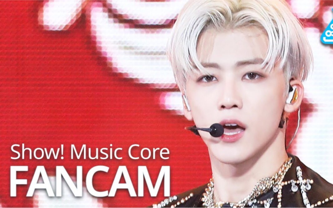 nct u罗渽民jaemin《make a wish》201017mbc竖版直拍