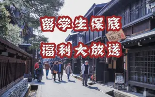 立教大学 搜索结果 哔哩哔哩 Bilibili