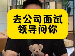 下载视频: 《必考题》