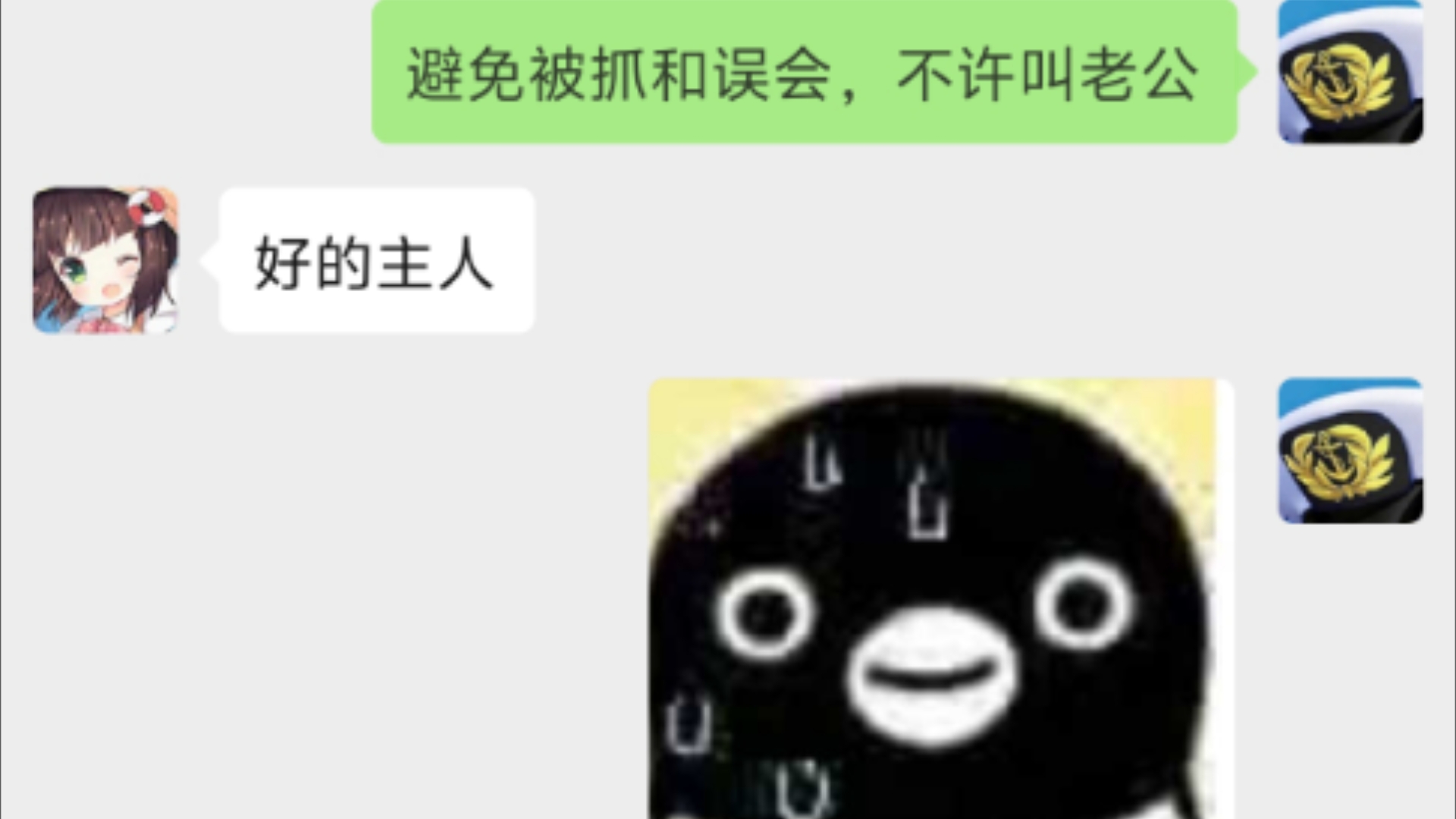 【碧蓝航线】刑啊碧蓝航线