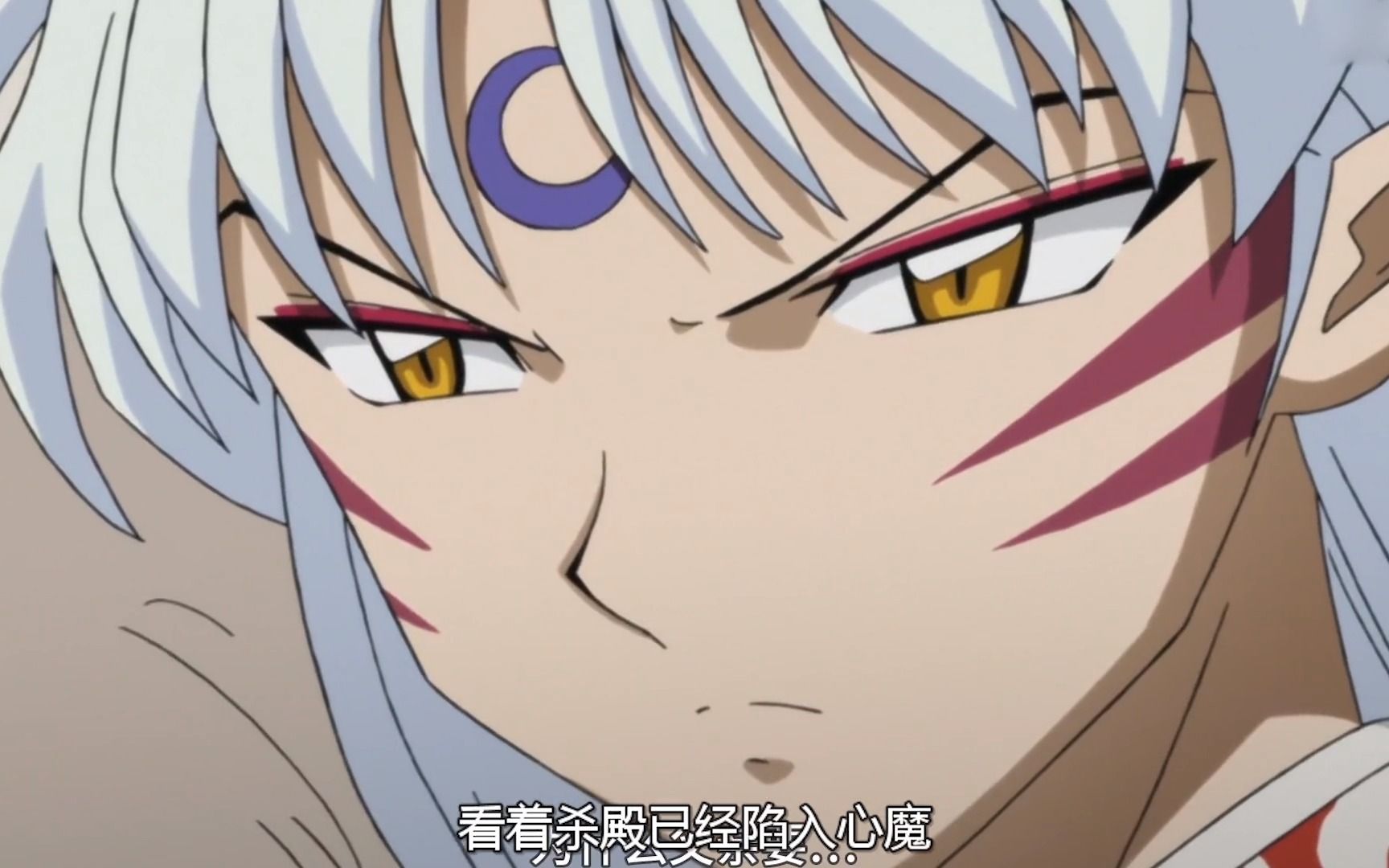 犬夜叉:天生牙和铁碎牙曾经竟是同一把刀,是一把纯粹的屠戮之刃