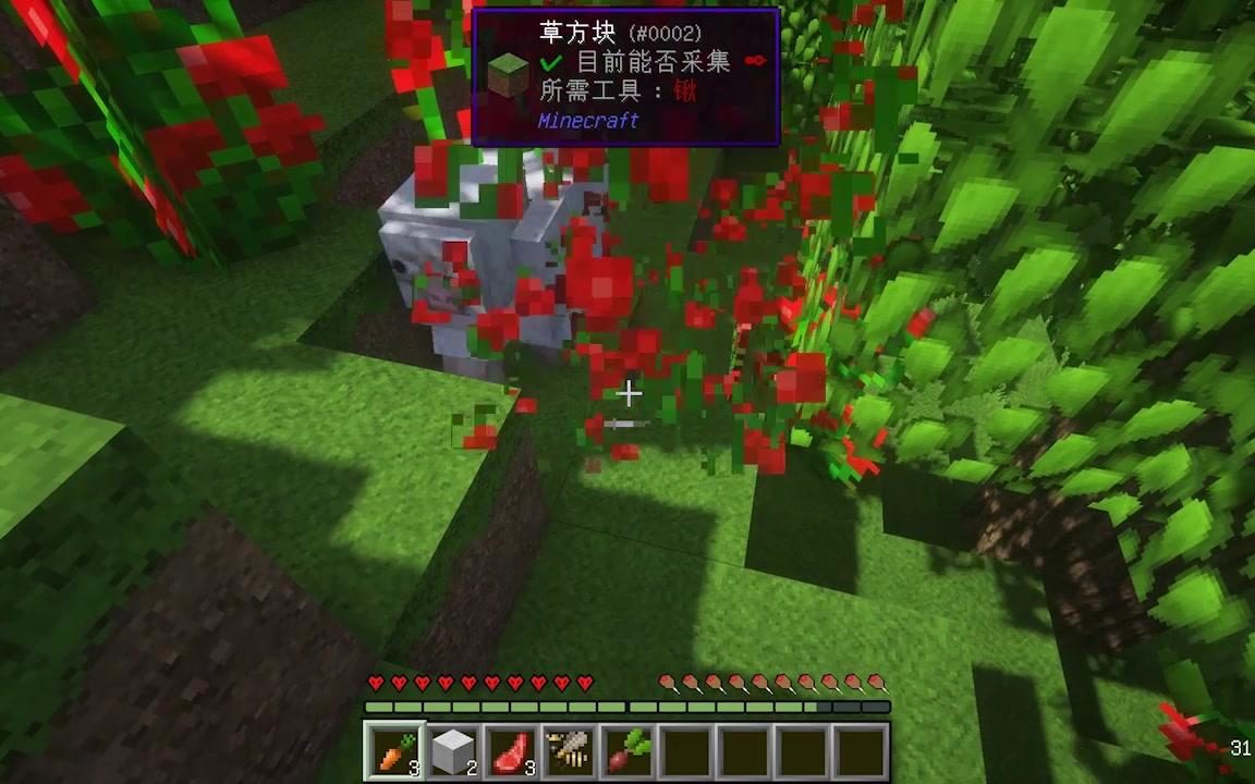 我的世界白沫极限传奇p1误入无人之境篇