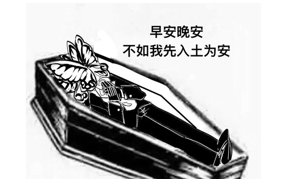 废墟图书馆蝶哥发生了神魔事情了我先睡了