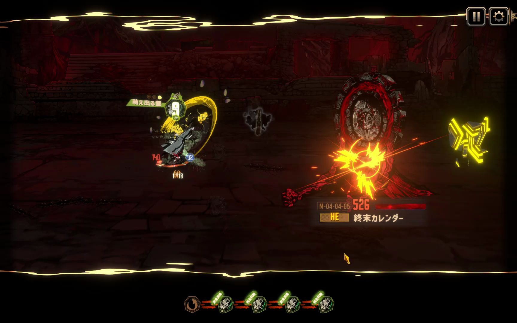 【limbuscompany】边狱巴士.花箱单人暴锤终末日历