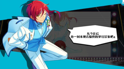 偶像梦幻祭 魔法组逆先夏目solo Live 哔哩哔哩