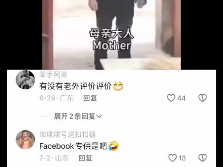 “三 块 八 毛 二 的 散 装 英 语”哔哩哔哩bilibili