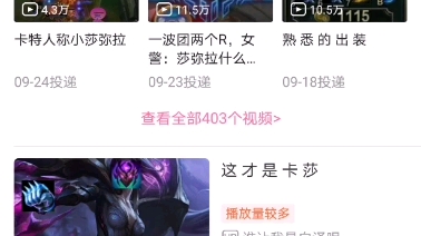 白泽牌子哔哩哔哩bilibili