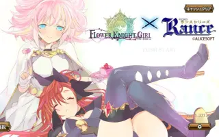 美少女花骑士 搜索结果 哔哩哔哩 Bilibili