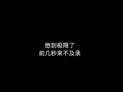 下载视频: 嘘嘘的声音