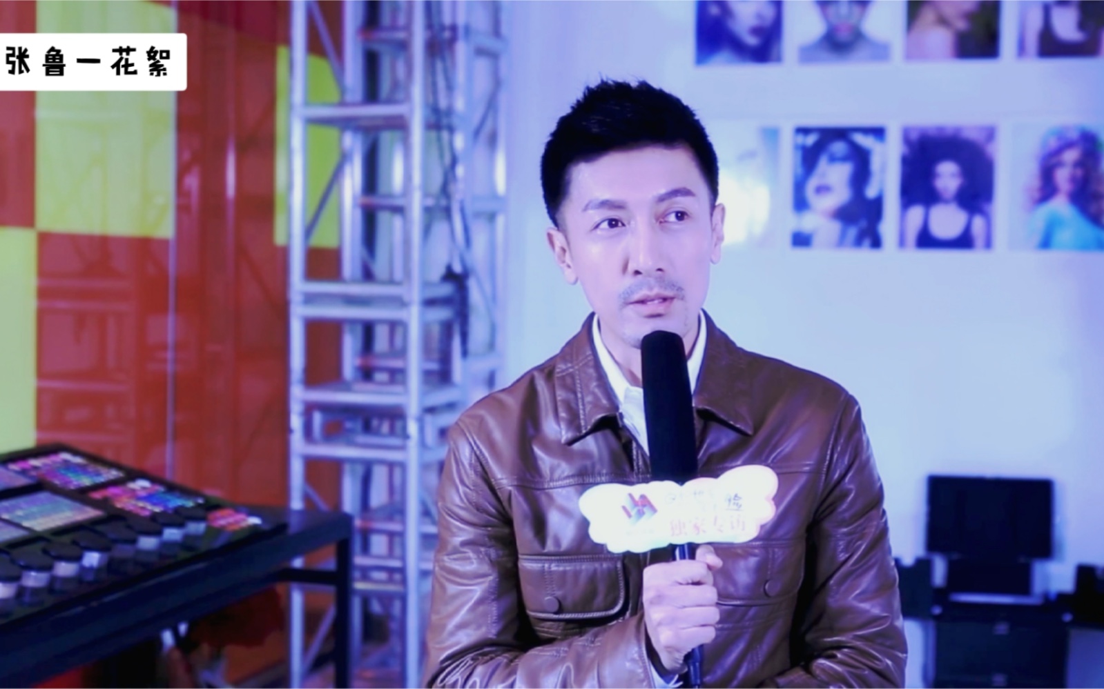 这个世界不看脸张鲁一花絮混剪