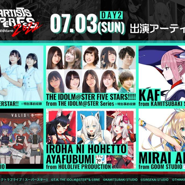 xR Artist Super Fes 2022 day2_哔哩哔哩_bilibili