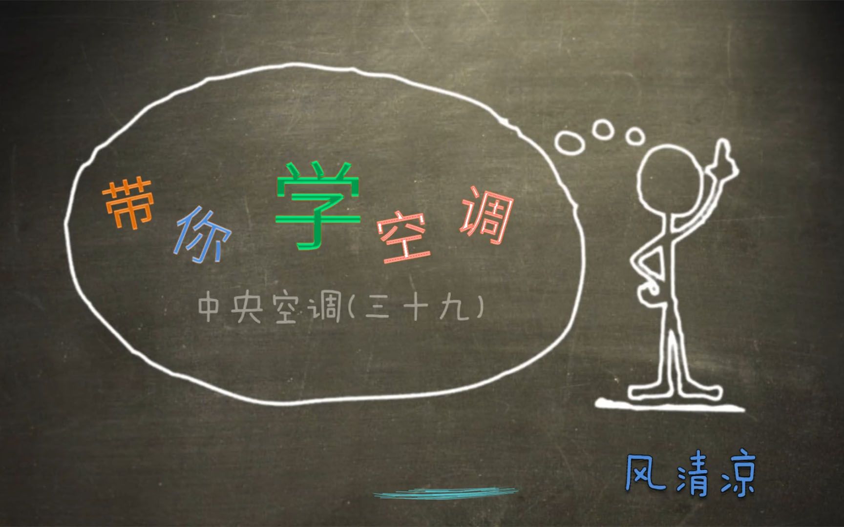 带你学空调116中央空调39压缩机的节能器技术哔哩哔哩bilibili