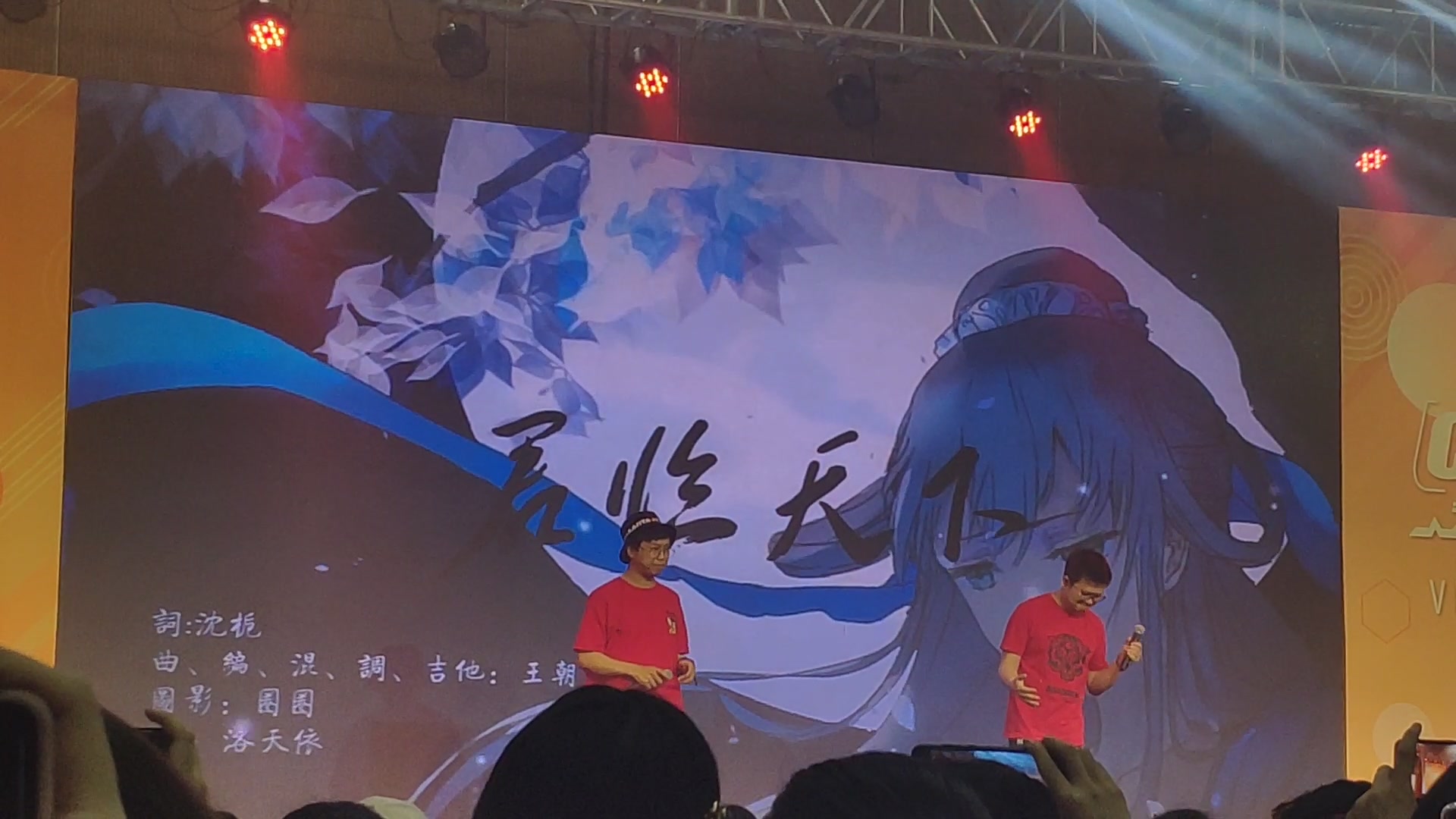 190501广州米饭节 小魂×裂天 君临天下(不知为何渣音质)_哔哩哔哩