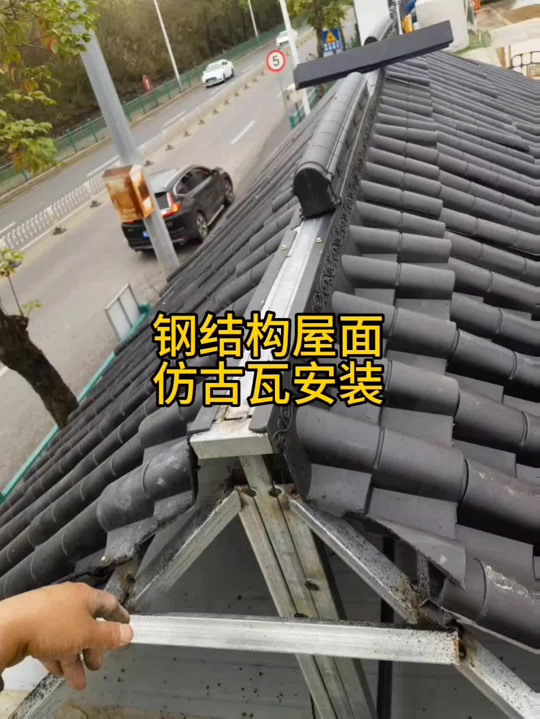 仿古一体瓦价格