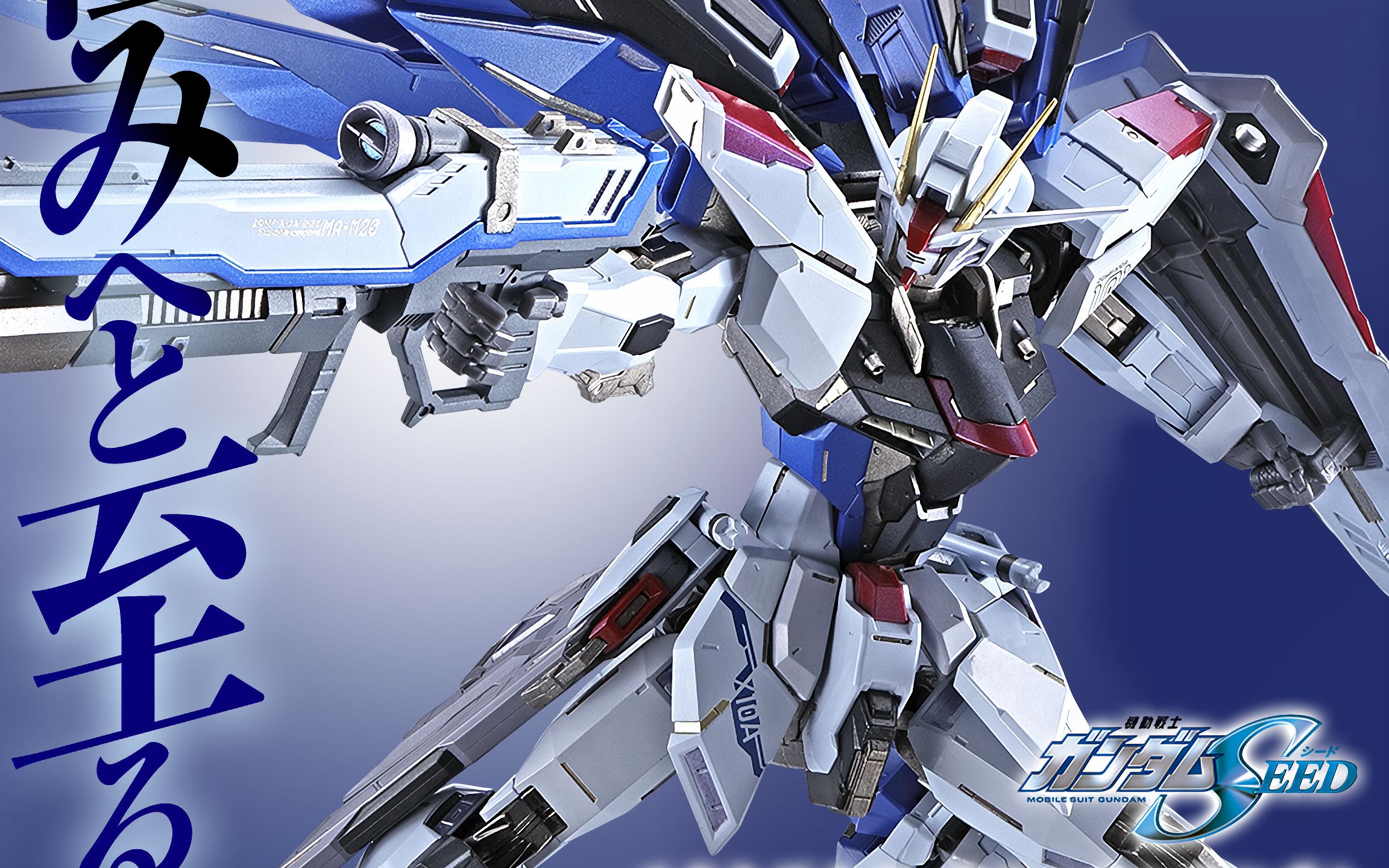 至尊至贵metalbuild自由高达concept2装置结构介绍动画mb自由高达