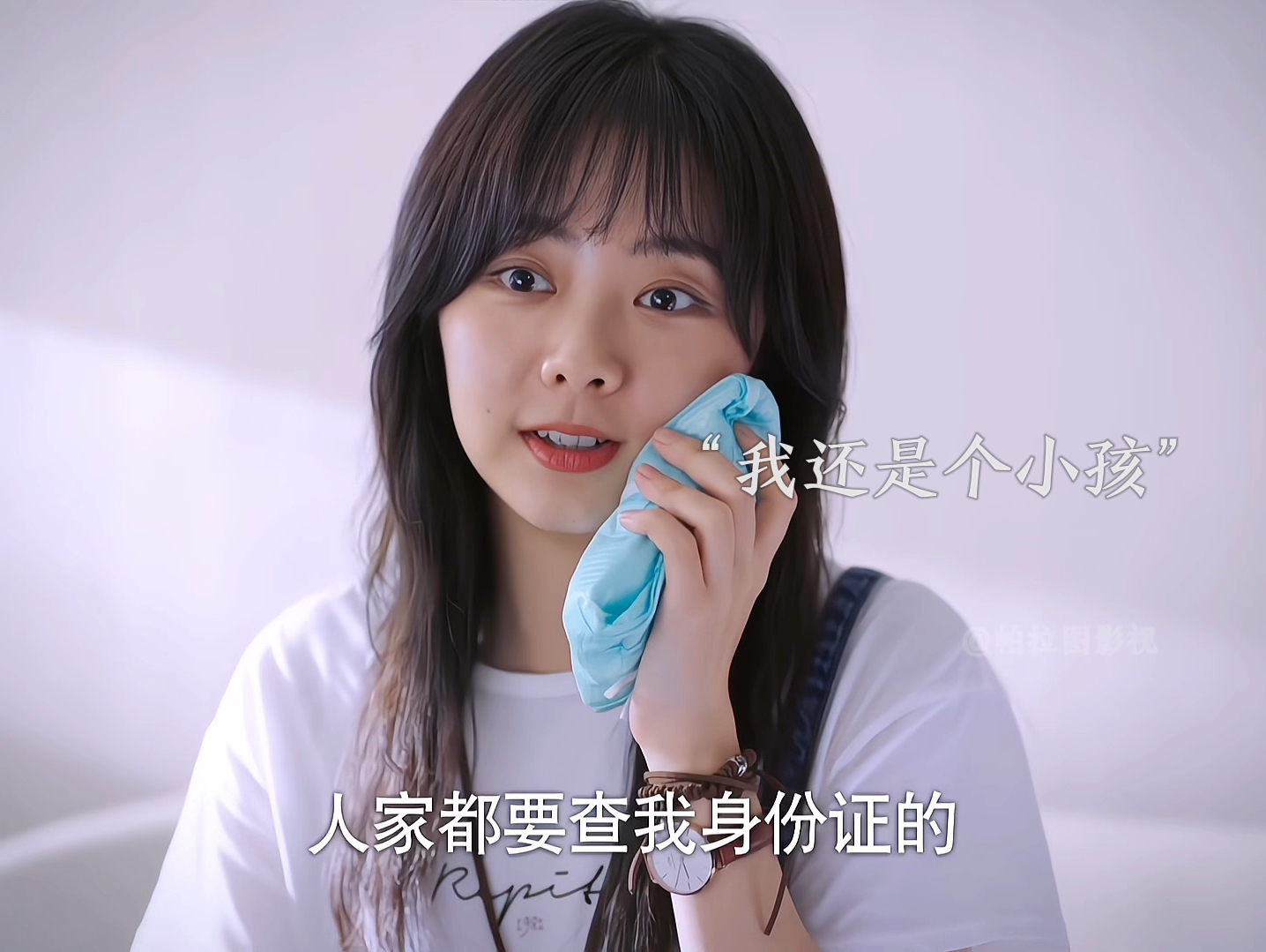 李尖尖去看牙却没认出医生是凌霄,多年未见两人变得生疏难以融入