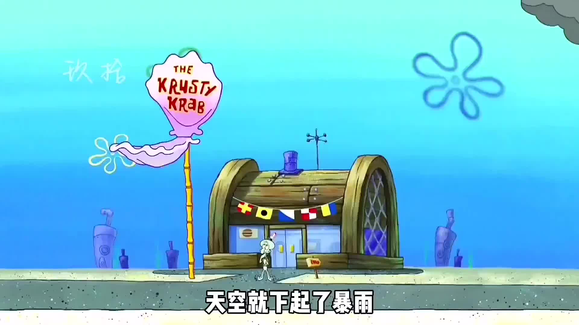 原来蟹老板以前是海军#海绵宝宝 #动漫解说