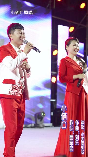 小俩口台上是搭档,台下是朋友上班是同事,回家是夫妻@小夫妻组合(生活