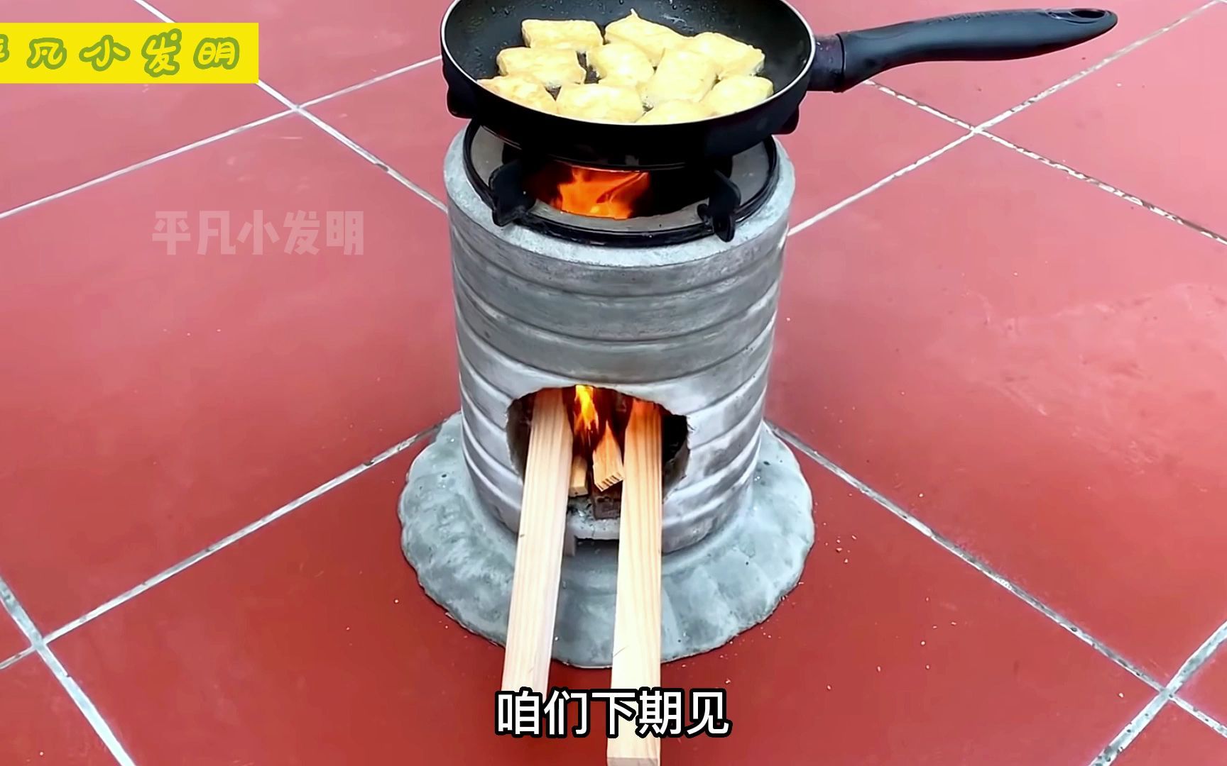 家里用完的油桶以后不用扔了,简单改造成柴火灶,非常简单实用!