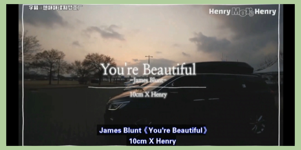 [图]【刘宪华Henry】好听合唱系列 You're Beautiful