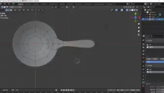 blender炒菜锅建模动画制作-2(锅两种形状的制作以及动画转换）