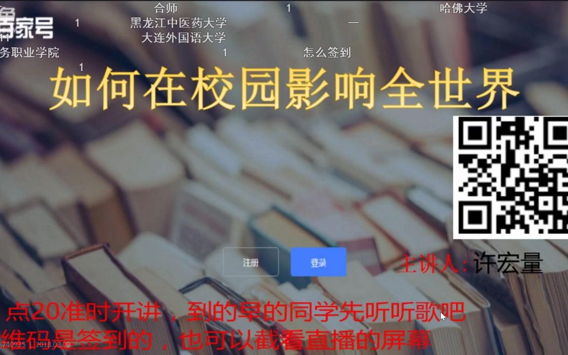 百家号运营技巧教学哔哩哔哩bilibili