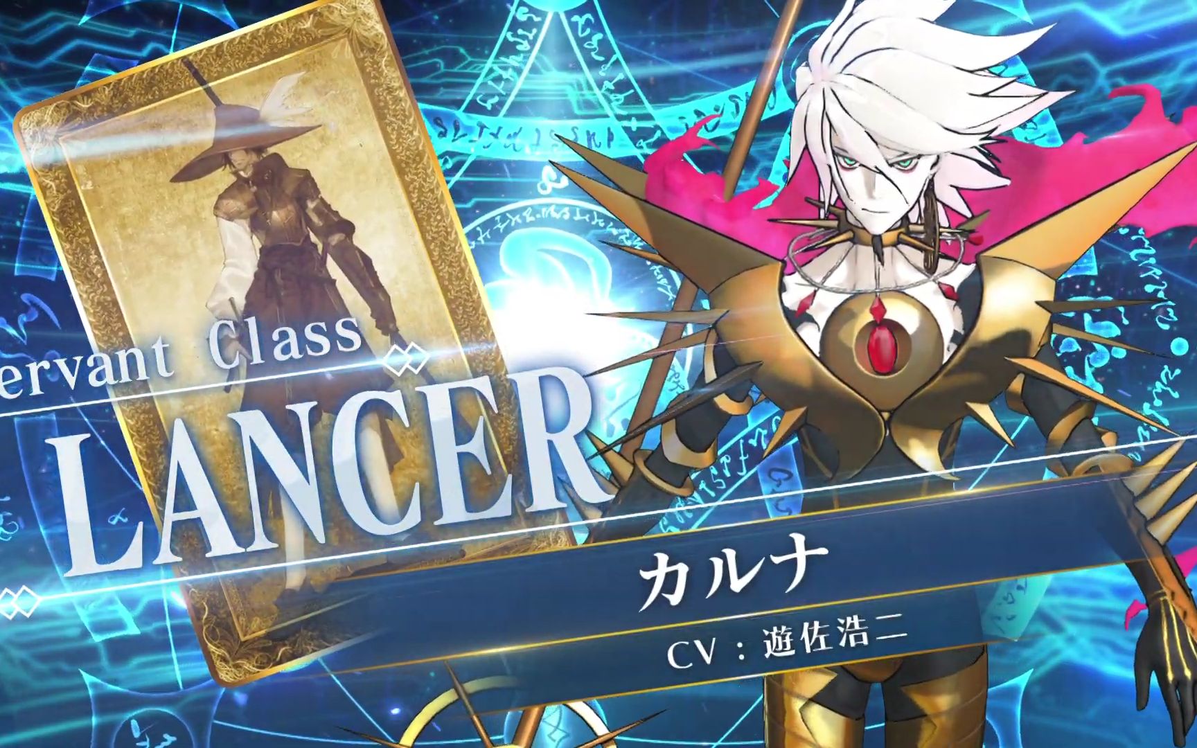 fgo街机从者介绍篇5星lancer迦尔纳