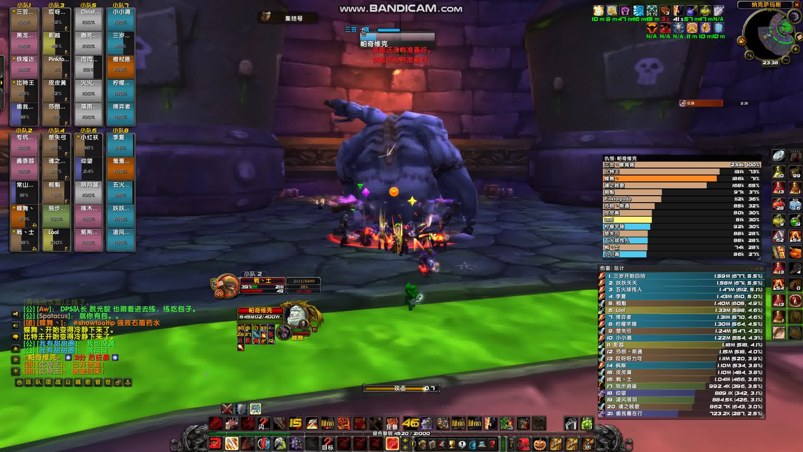 怀旧服开荒naxx战神帕奇维克