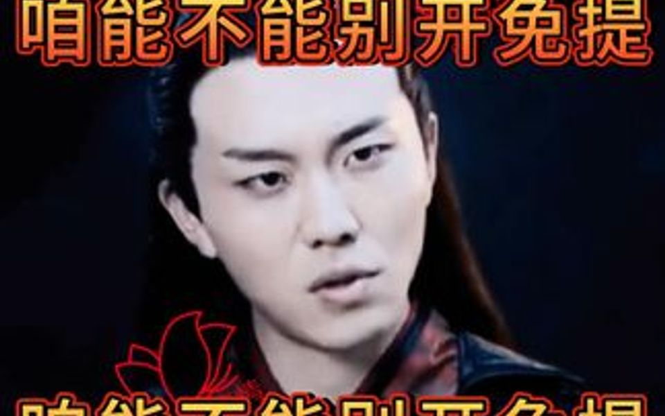 [图]温主任的“无奈”原声作者《配音仅限角色！并非女化任何人！请勿上升蒸煮！》原创剪辑！原创剪辑！