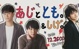 阿座上洋平 哔哩哔哩 Bilibili