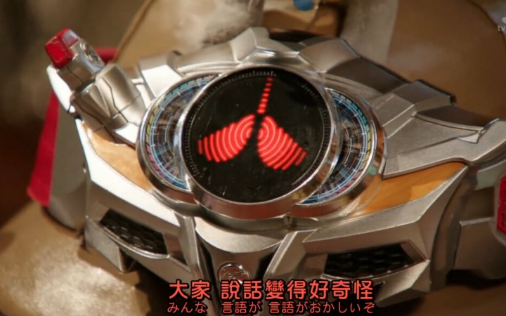 假面骑士drive被病娇妹妹爱着的岂止是roidmude的腰带们