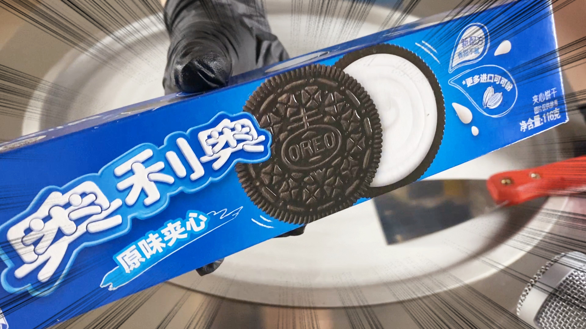 奥利给!奥利奥新吃法,是黑是白你们说了算!