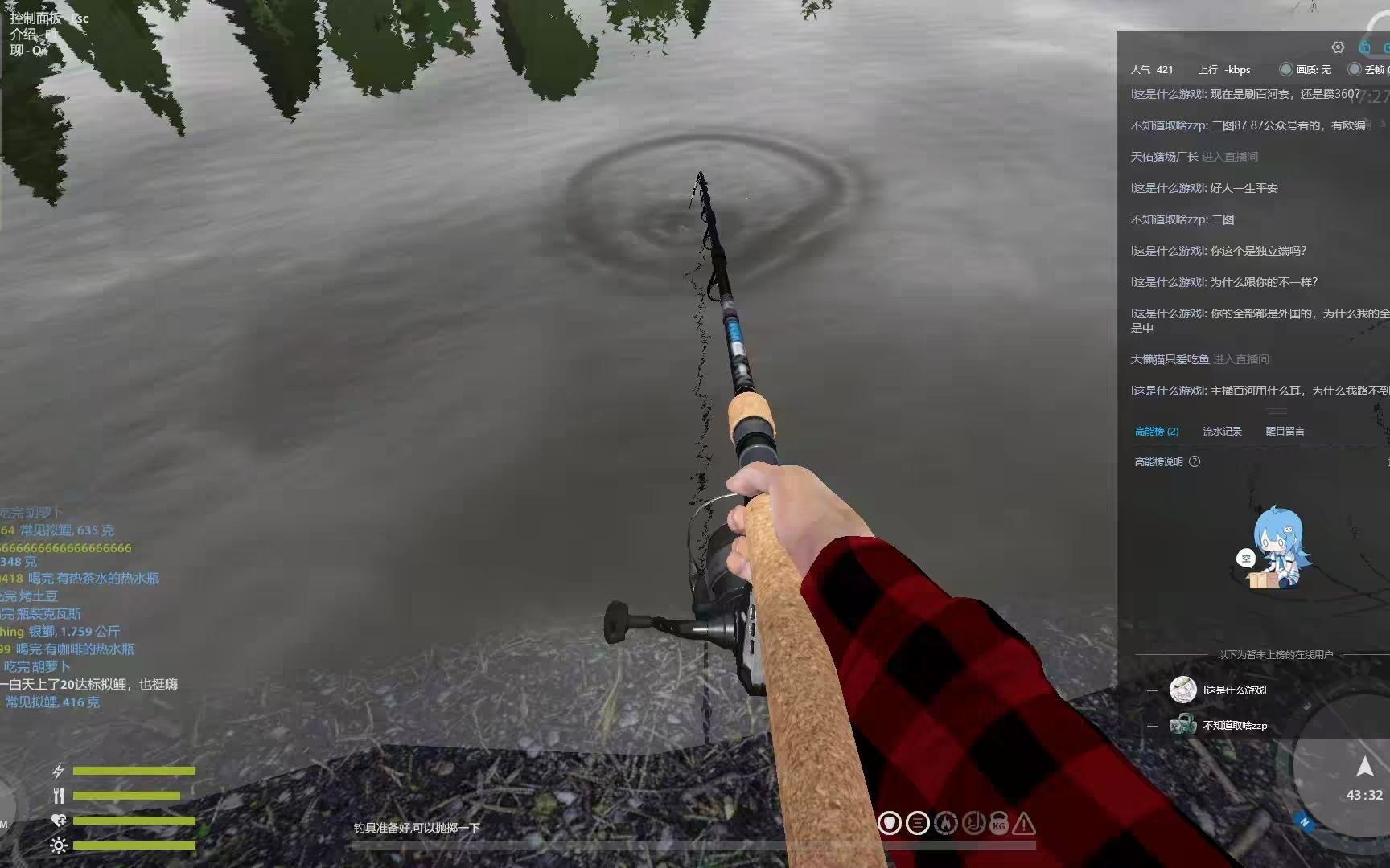 俄罗斯钓鱼4老奥欧鳊一天收入配置98h145还真不是新手唯一出路