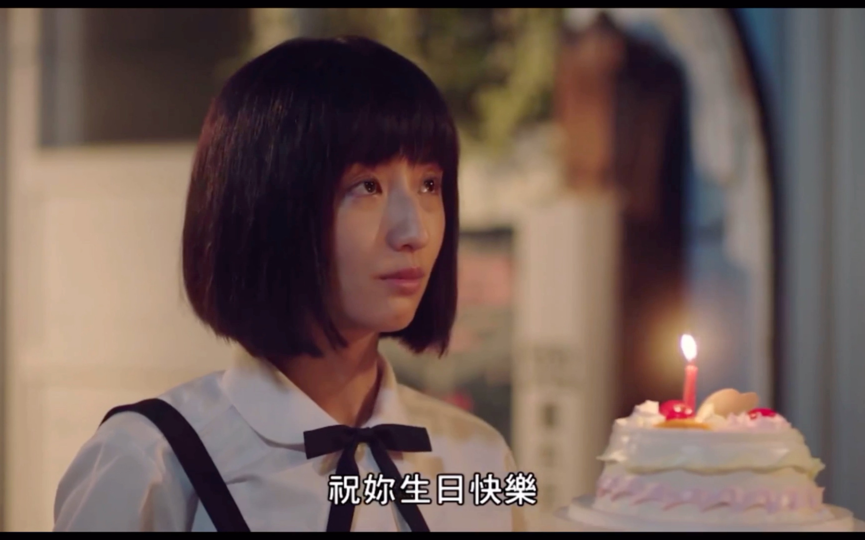 (想见你)陈韵如x莫俊杰x李子维:生日快乐