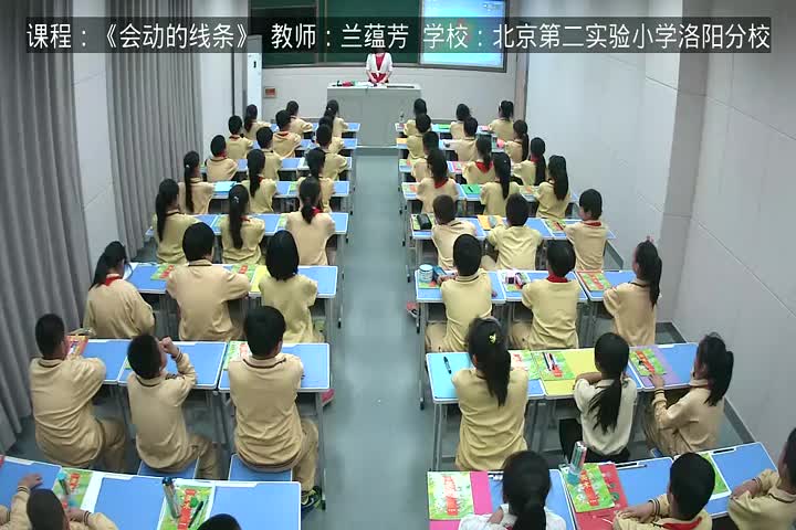 [图]【获奖】人美版小学美术三年级下册《3.会动的线条》河南省-兰老师优质课公开课教学视频