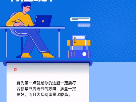 【杰欧图书】更新了一条视频,快来围观!