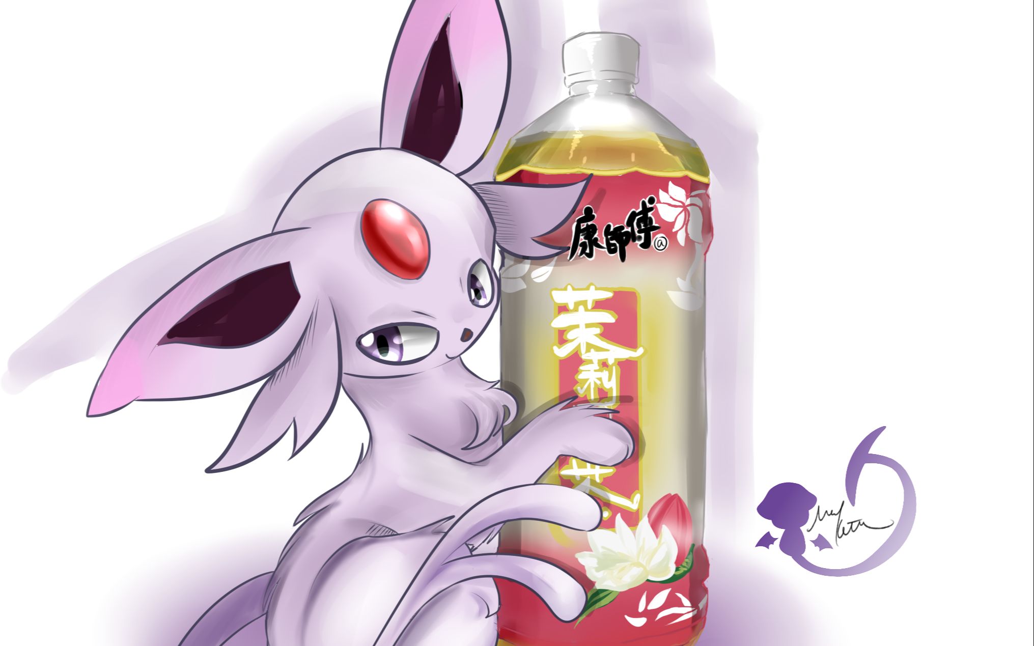 1】太阳伊布×茉莉果茶~_哔哩哔哩 (゜-゜)つロ 干杯~-bilibili