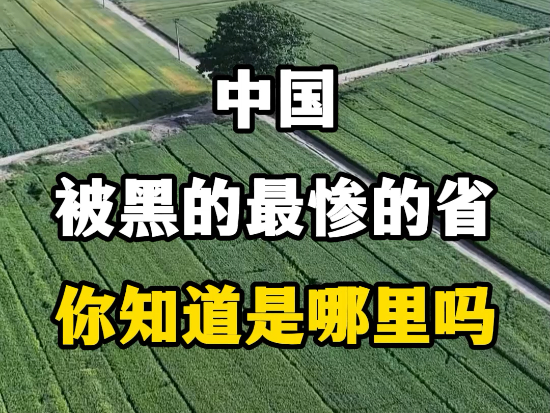 中国被黑的最惨的省份,中国被严重低估的省份,河南省.#河南旅游景点推荐 #河南有多牛 #行走河南读懂中国 #河南好玩的地方推荐 #河南这么好的地方居...