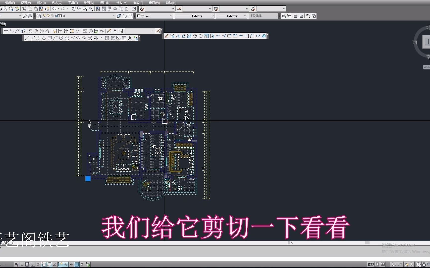 CAD 成块外部剪切文本输入单行文字炸开布局修改入门了解哔哩哔哩bilibili