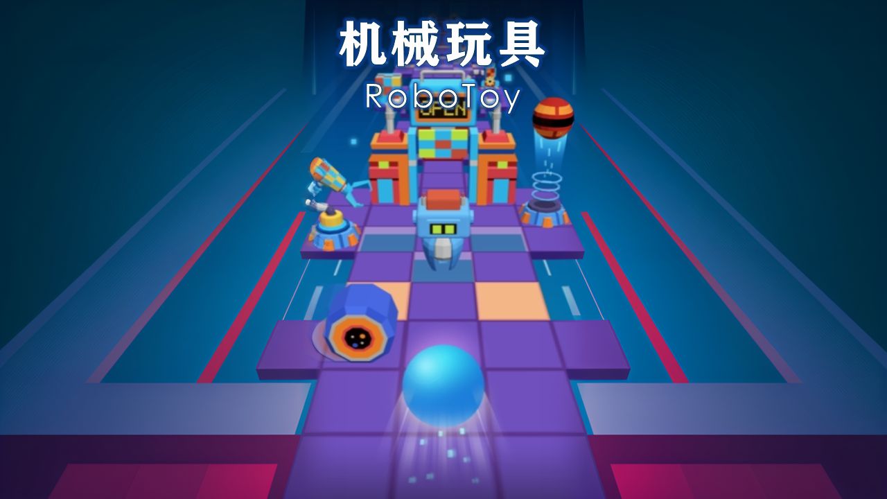 [图]【滚动的天空 | Rolling Sky】五星-机械玩具：创意挺好，下次别整