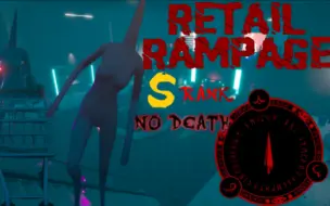 Download Video: 【黑暗欺骗同人】Retail Rampage普通模式全流程一命无伤全S通关！！（全网第一）|零售横冲普通难度一命无伤全s通关