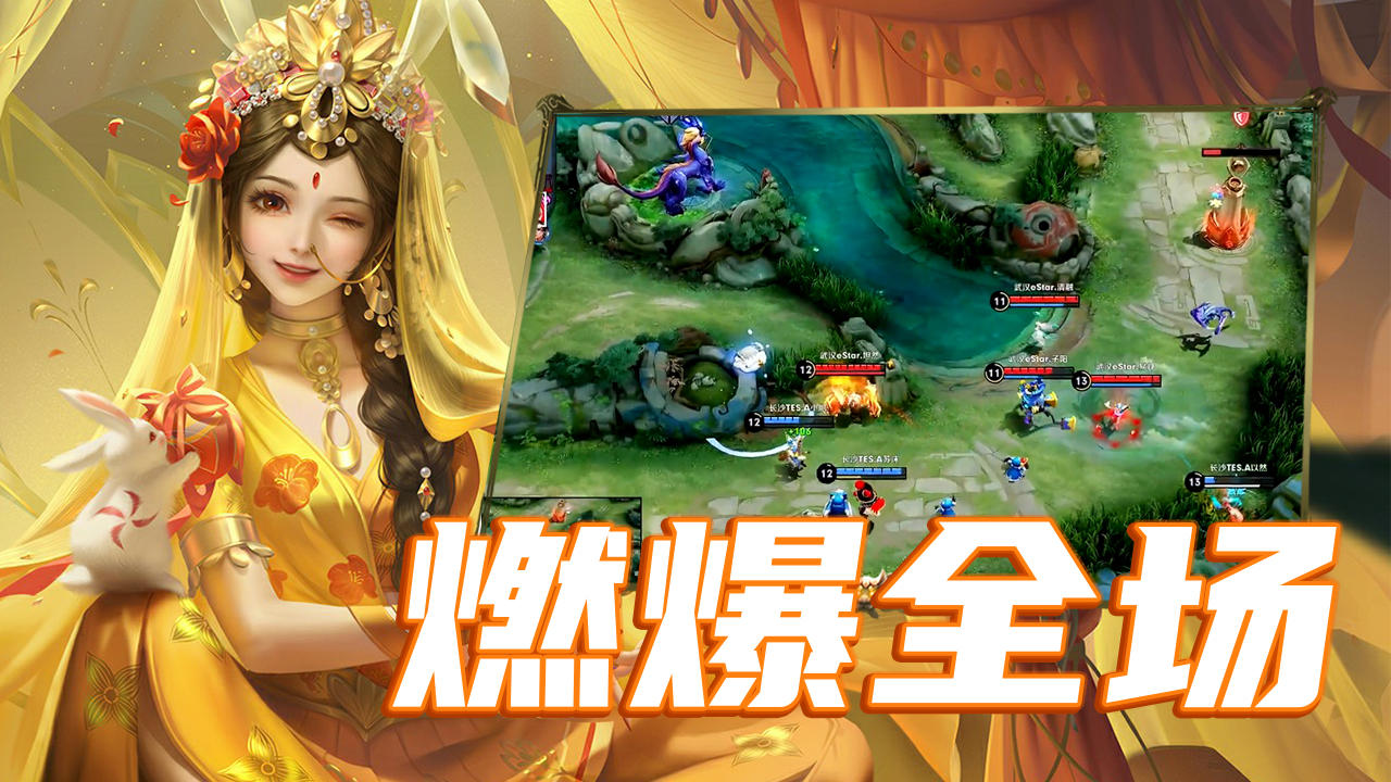 【燃爆全场】职业赛场上打碾压局?真的不是炸鱼吗!