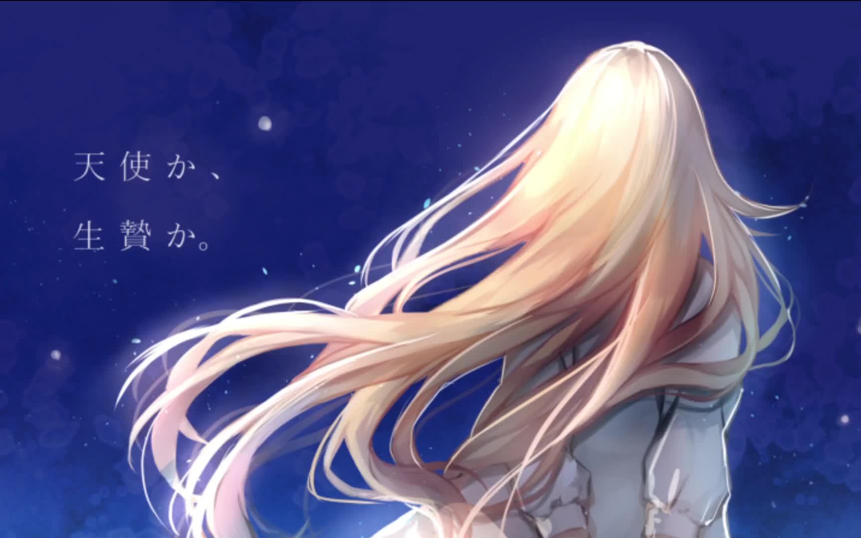 【千菅春香】pray/雪下落的数量随着时间变多【杀戮天使ed】