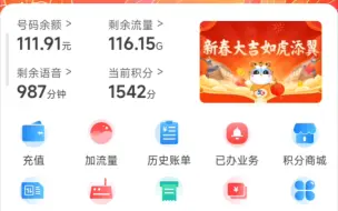 Download Video: 电信宽带账号密码获取方法