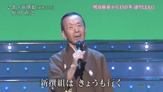 新相馬節原田直之 哔哩哔哩 Bilibili