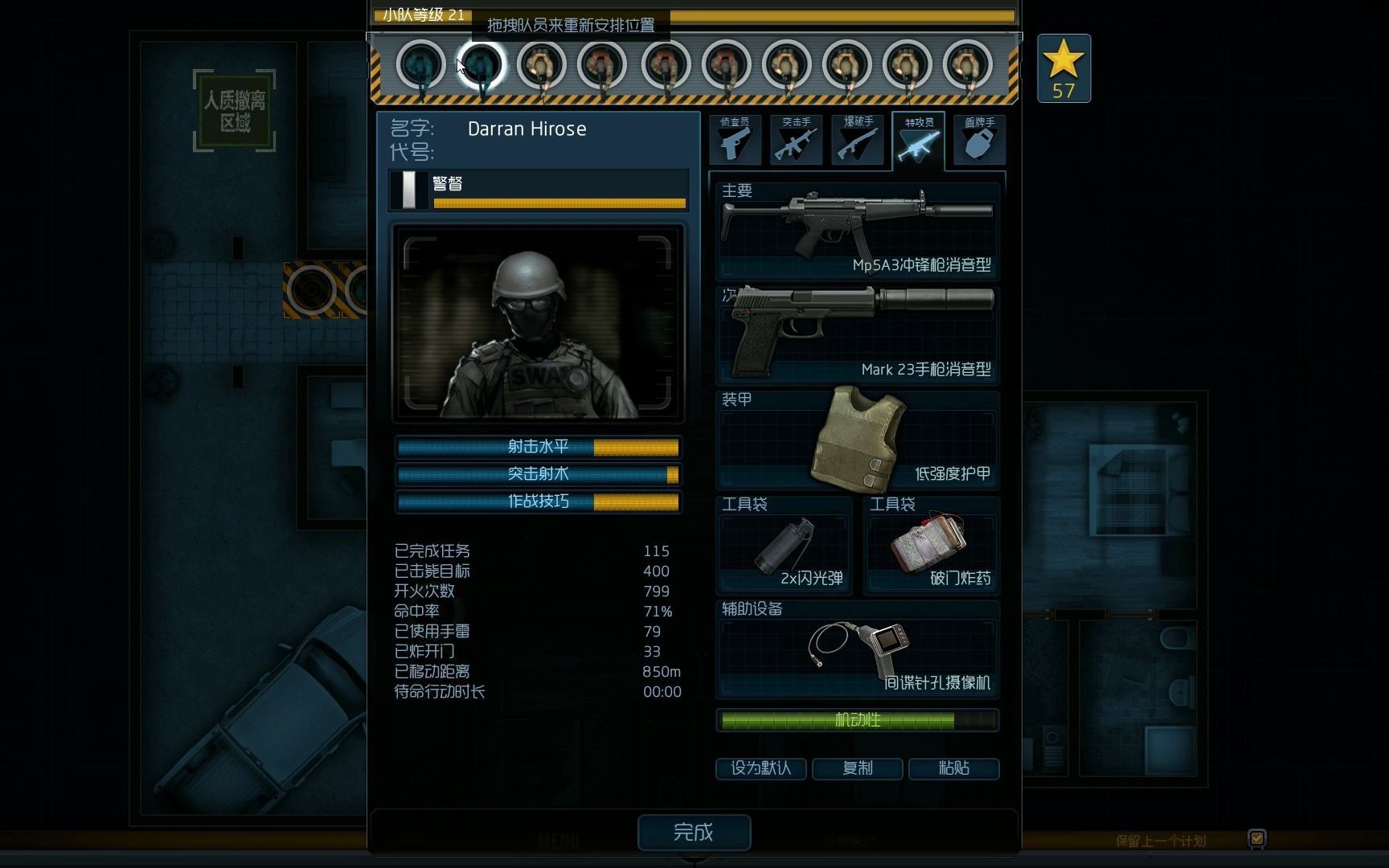 活动作品doorkicker破门而入任务31度假村的噩梦