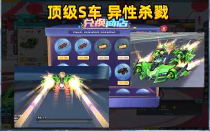 Download Video: QQ飞车夺宝S1500碎片究竟花多少米出 兑换永久异性杀戮 旭哥