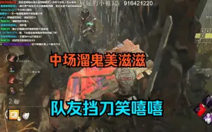 Download Video: 爆溜恶骑士五台机竟是因为？