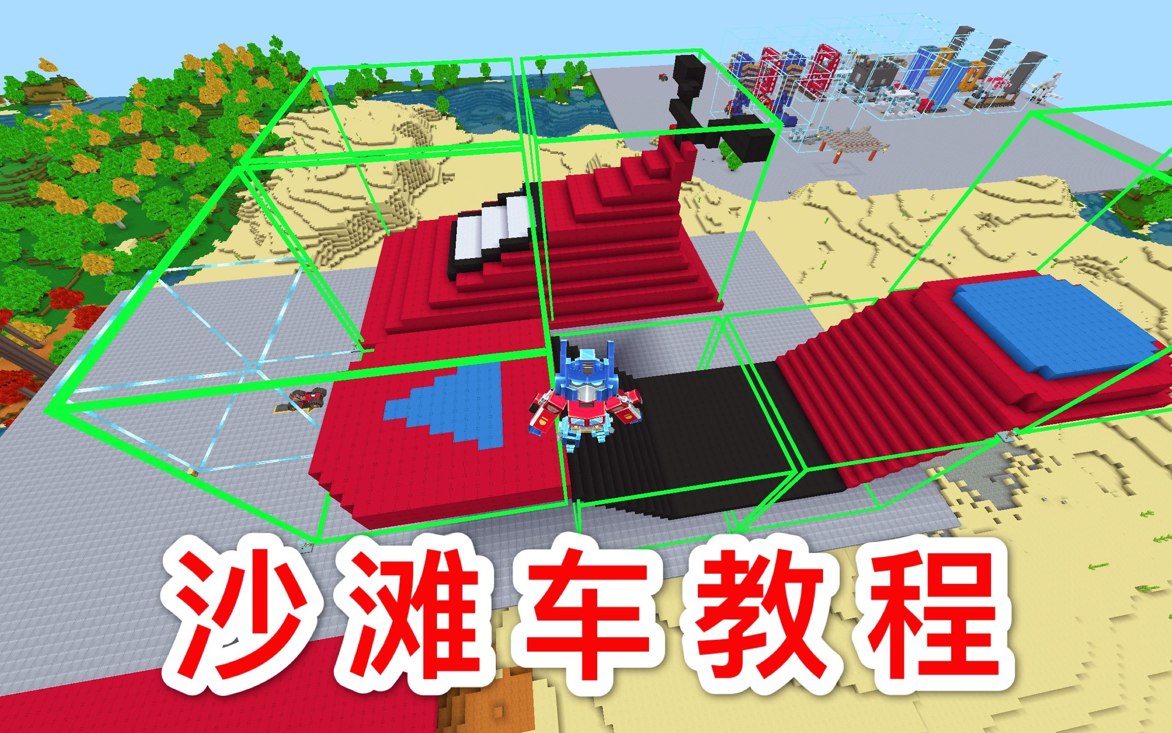 迷你世界:微缩模型造的4轮沙滩车教程,加上推进器,速度超快哔哩哔哩bilibili