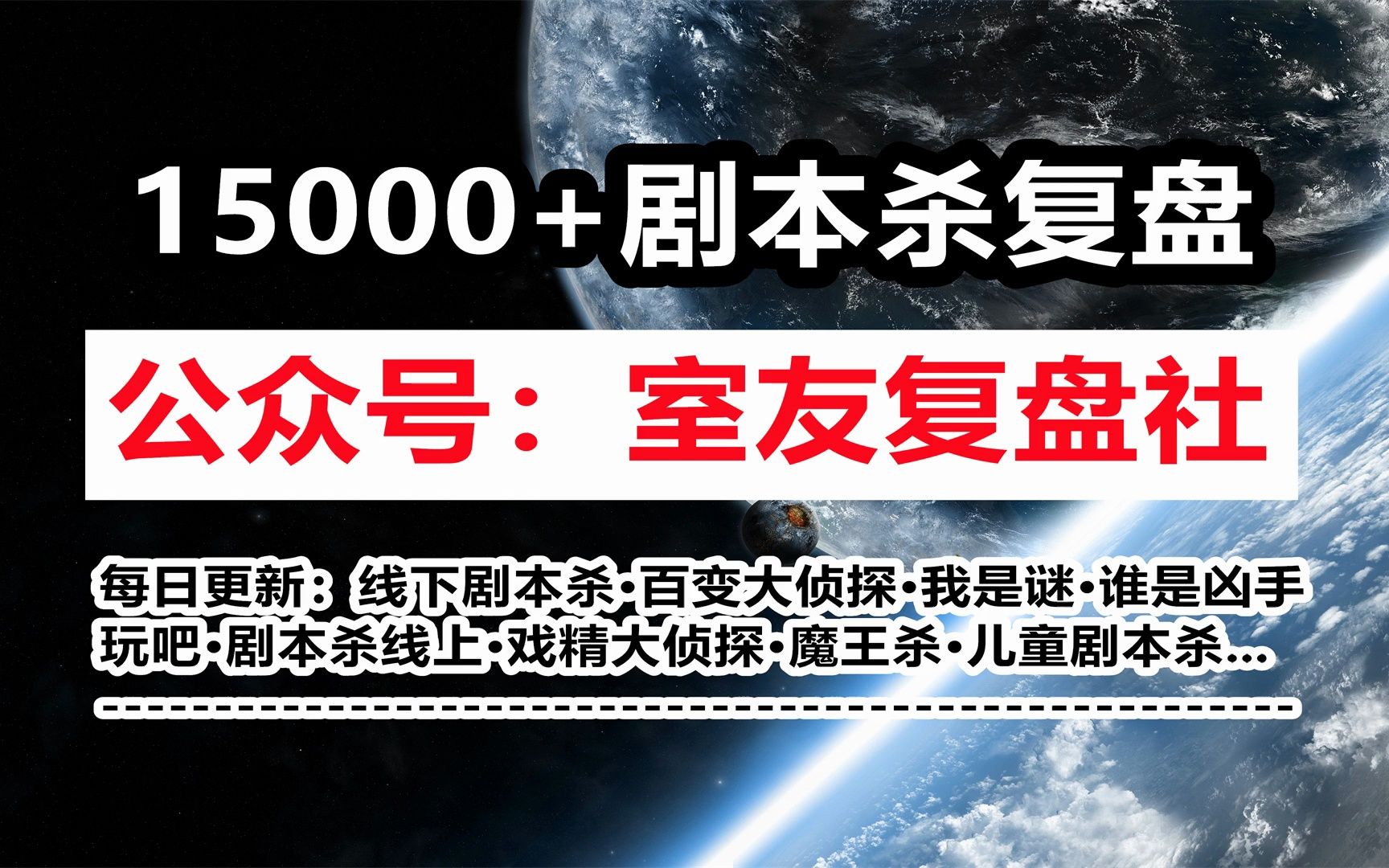 剧本杀《柯罗诺斯》复盘解析 凶手是谁 剧透结局 剧透测评 密码答案